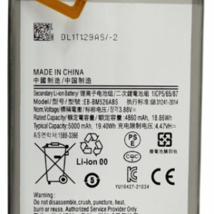 BATERIA SAM A21S/A02/A04S/A12/A13 4G BA217